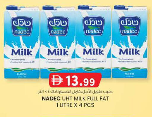 available at Safa Hyper in UAE - Al Ain