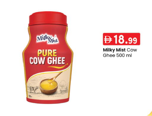 available at K.M Hypermarket in UAE - Al Ain