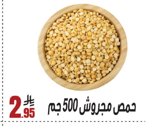 available at سنام سوبرماركت in مملكة العربية السعودية, السعودية, سعودية - الرياض