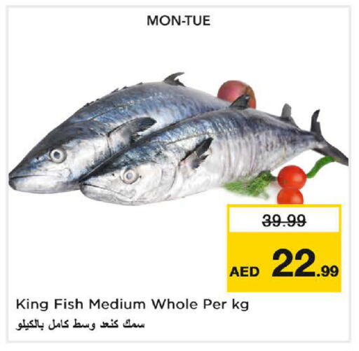 available at Nesto Hypermarket in UAE - Umm al Quwain