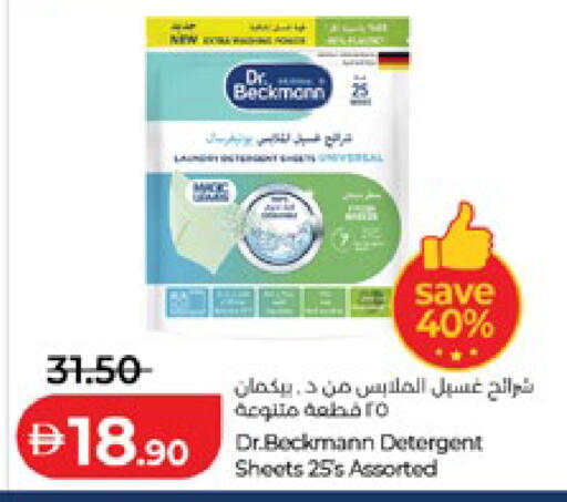 available at لولو هايبرماركت in الإمارات العربية المتحدة , الامارات - ٱلْعَيْن‎