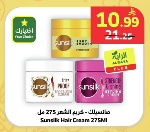 available at Al Raya in KSA, Saudi Arabia, Saudi - Najran
