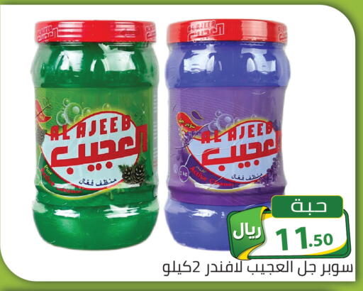 available at تخفيضات العائلة in مملكة العربية السعودية, السعودية, سعودية - الرياض
