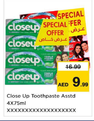 available at نستو هايبرماركت in الإمارات العربية المتحدة , الامارات - أم القيوين‎