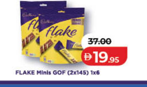 available at Lulu Hypermarket in UAE - Fujairah
