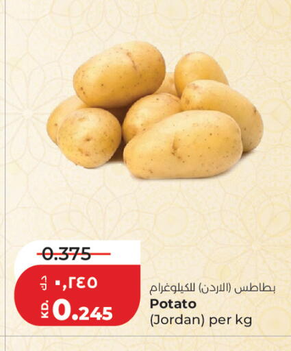 Potato from Jordan available at لولو هايبر ماركت in الكويت - مدينة الكويت