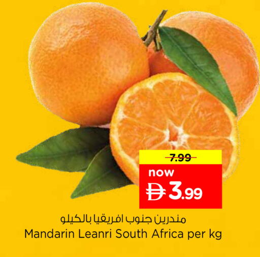 Mandarin from South Africa available at Nesto Hypermarket in UAE - Sharjah / Ajman