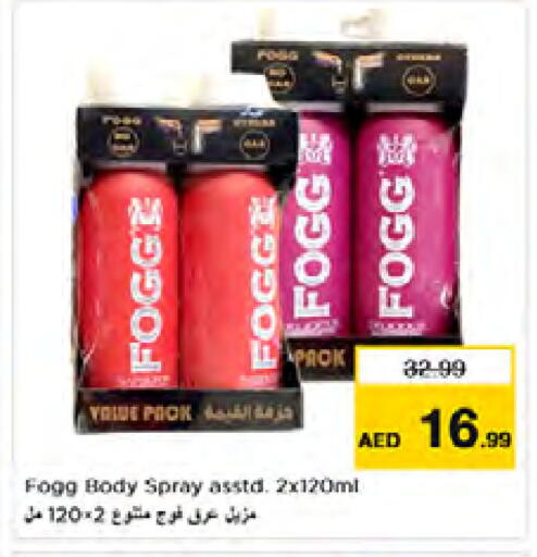 available at Nesto Hypermarket in UAE - Sharjah / Ajman