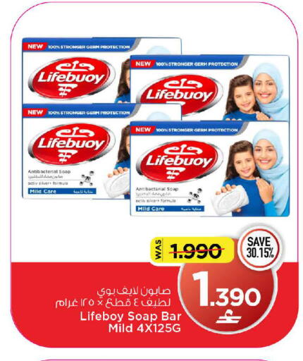 available at MARK & SAVE in Oman - Muscat