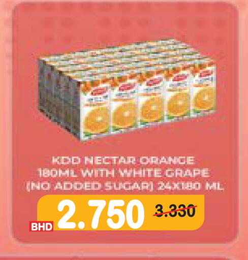 Orange available at Al Sater Market in Bahrain