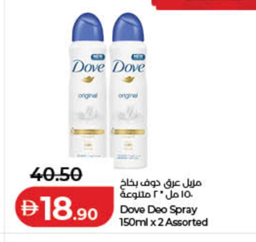 available at لولو هايبرماركت in الإمارات العربية المتحدة , الامارات - ٱلْفُجَيْرَة‎
