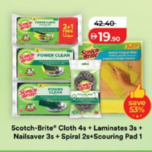 available at لولو هايبرماركت in الإمارات العربية المتحدة , الامارات - ٱلْعَيْن‎