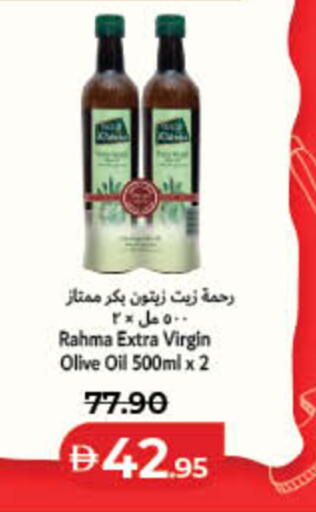 available at Lulu Hypermarket in UAE - Fujairah