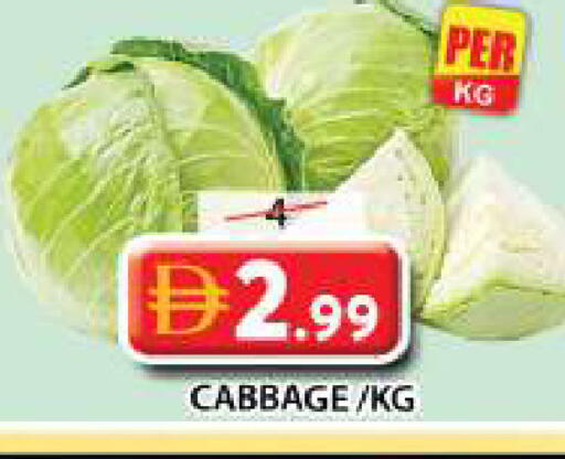 Cabbage available at جراند هايبر ماركت in الإمارات العربية المتحدة , الامارات - الشارقة / عجمان