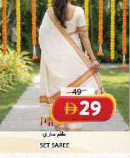 available at جراند هايبر ماركت in الإمارات العربية المتحدة , الامارات - الشارقة / عجمان