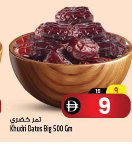 available at سفاري هايبرماركت in الإمارات العربية المتحدة , الامارات - دبي