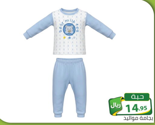available at Family Discount in KSA, Saudi Arabia, Saudi - Riyadh
