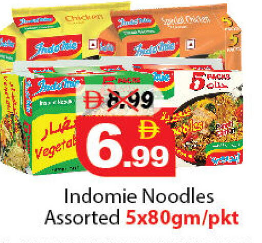 available at DESERT FRESH MARKET  in UAE - Abu Dhabi