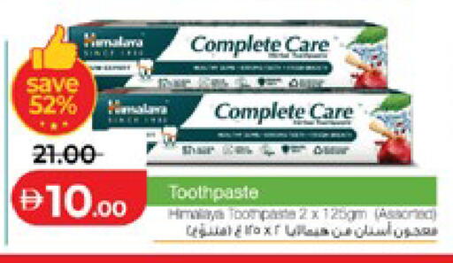available at لولو هايبرماركت in الإمارات العربية المتحدة , الامارات - ٱلْعَيْن‎
