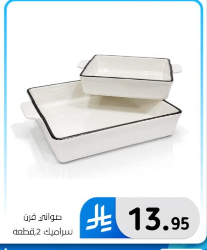 available at الحسين توب أب in مملكة العربية السعودية, السعودية, سعودية - المنطقة الشرقية
