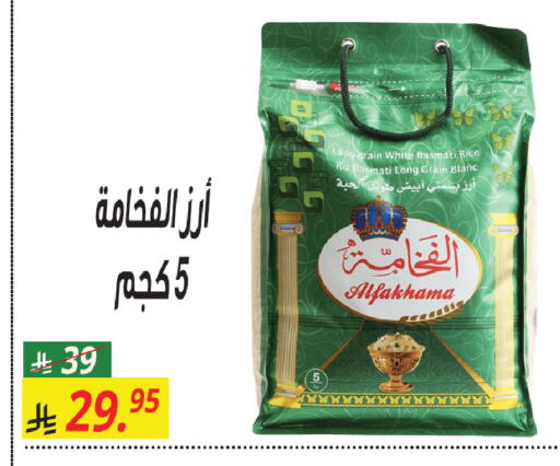 available at Sanam Supermarket in KSA, Saudi Arabia, Saudi - Riyadh