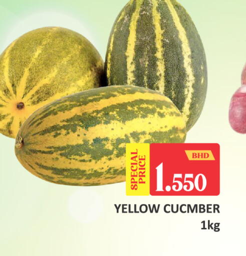 available at Talal Markets in Bahrain