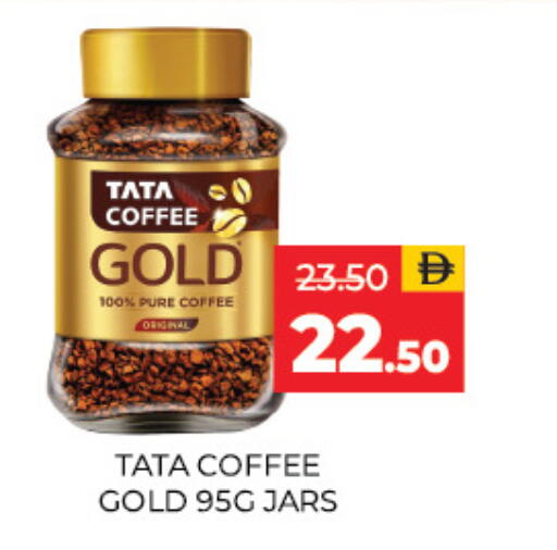 available at Adil Supermarket in UAE - Sharjah / Ajman