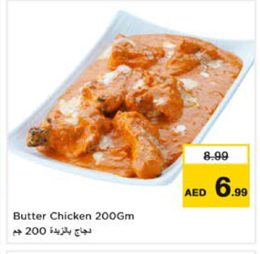 available at Nesto Hypermarket in UAE - Sharjah / Ajman