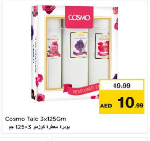 available at Nesto Hypermarket in UAE - Al Ain