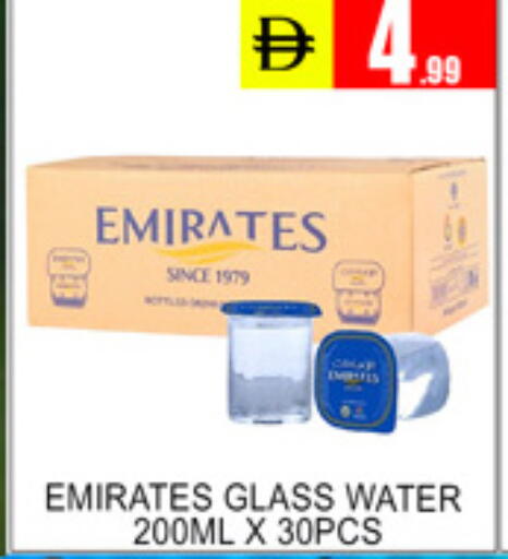available at لكي سنتر in الإمارات العربية المتحدة , الامارات - الشارقة / عجمان