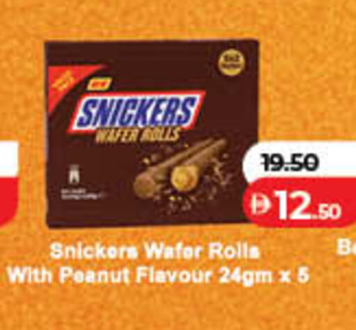 available at Lulu Hypermarket in UAE - Fujairah