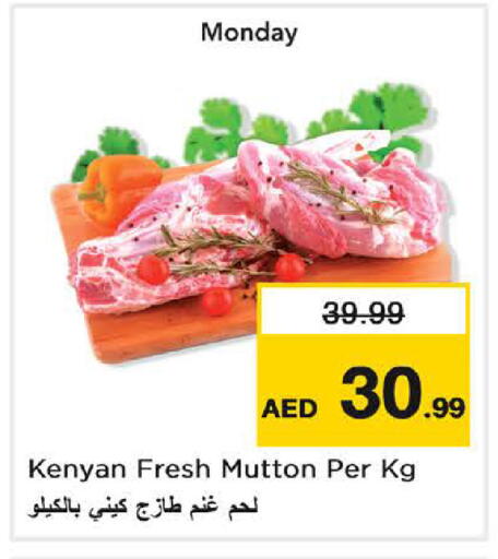 available at لاست تشانس in الإمارات العربية المتحدة , الامارات - ٱلْفُجَيْرَة‎
