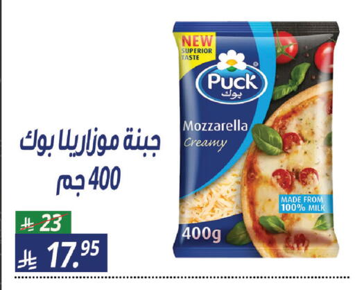 available at سنام سوبرماركت in مملكة العربية السعودية, السعودية, سعودية - مكة المكرمة