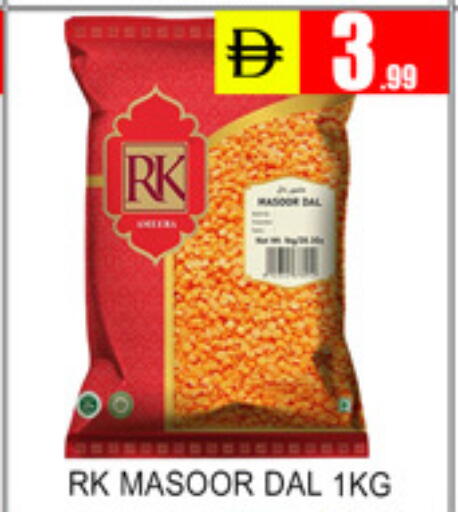 available at Lucky Center in UAE - Sharjah / Ajman