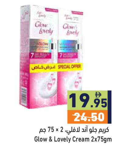 available at أسواق رامز in الإمارات العربية المتحدة , الامارات - دبي