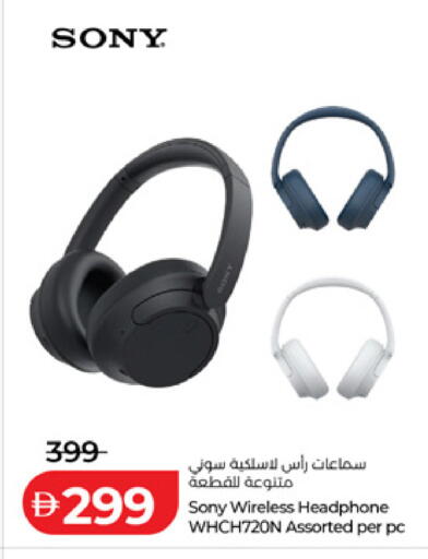 available at لولو هايبرماركت in الإمارات العربية المتحدة , الامارات - أم القيوين‎