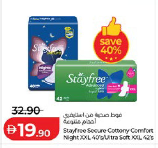 available at لولو هايبرماركت in الإمارات العربية المتحدة , الامارات - ٱلْعَيْن‎