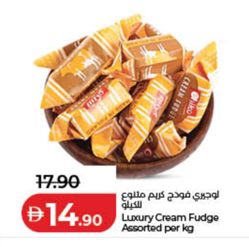 available at لولو هايبرماركت in الإمارات العربية المتحدة , الامارات - ٱلْفُجَيْرَة‎