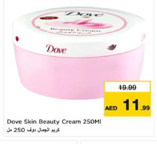 available at Nesto Hypermarket in UAE - Al Ain