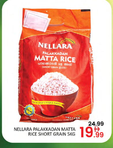 available at Al Madina  in UAE - Dubai