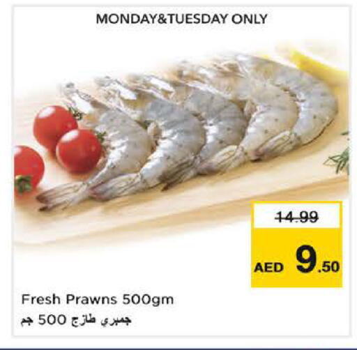 available at Nesto Hypermarket in UAE - Sharjah / Ajman
