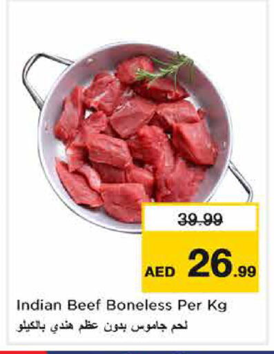 available at Nesto Hypermarket in UAE - Sharjah / Ajman