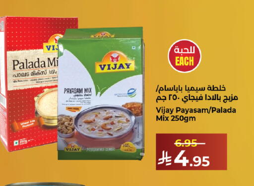 available at كبايان هايبرماركت in مملكة العربية السعودية, السعودية, سعودية - ينبع