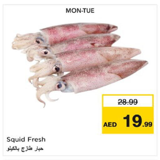 available at Nesto Hypermarket in UAE - Fujairah