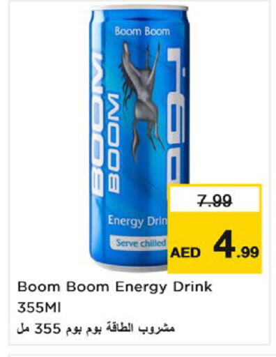 available at Nesto Hypermarket in UAE - Umm al Quwain