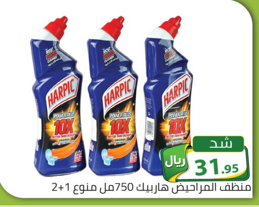 available at Family Discount in KSA, Saudi Arabia, Saudi - Riyadh
