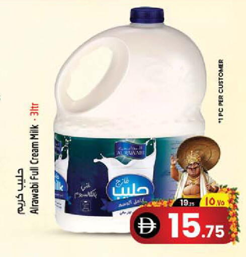 available at سفاري هايبرماركت in الإمارات العربية المتحدة , الامارات - الشارقة / عجمان