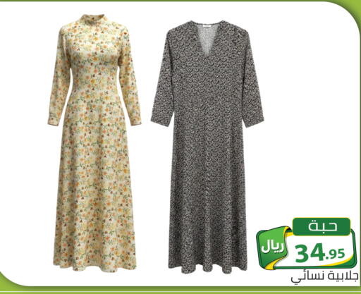 available at تخفيضات العائلة in مملكة العربية السعودية, السعودية, سعودية - الرياض