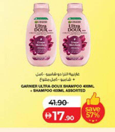 available at لولو هايبرماركت in الإمارات العربية المتحدة , الامارات - ٱلْعَيْن‎