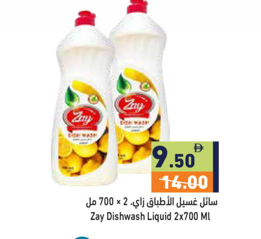 available at أسواق رامز in الإمارات العربية المتحدة , الامارات - الشارقة / عجمان